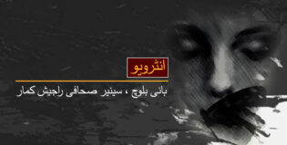 500 سے زائد لاشوں کی اجتماعی قبر، واش رومز میں نصب کیمرے اور مارٹر گولوں کی بارش…بلوچستان میں جنگی جرائم کی ہولناک کہانی