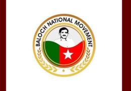 چیئرمین بی این ایم برطانیہ پہنچ گئے ، اراکین پارلیمان ، بلوچ کمیونٹی اور محکوم اقوام کے نمائندگان سے ملاقات کریں گے