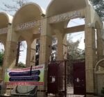 جامعہ بلوچستان کے اساتذہ اور عملے کی احتجاجی ریلی، وی سی کی برطرفی کا مطالبہ