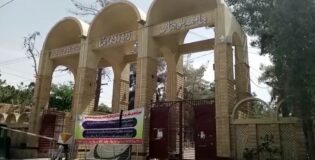 جامعہ بلوچستان کے اساتذہ اور عملے کی احتجاجی ریلی، وی سی کی برطرفی کا مطالبہ