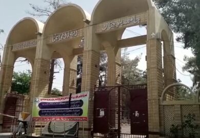 جامعہ بلوچستان کے اساتذہ اور عملے کی احتجاجی ریلی، وی سی کی برطرفی کا مطالبہ