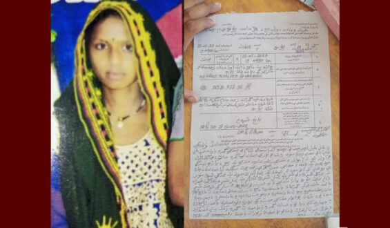 Hindu Girl Abducted at Gunpoint in Pithoro, Umarkot Sindh; Forced Marriage Feared