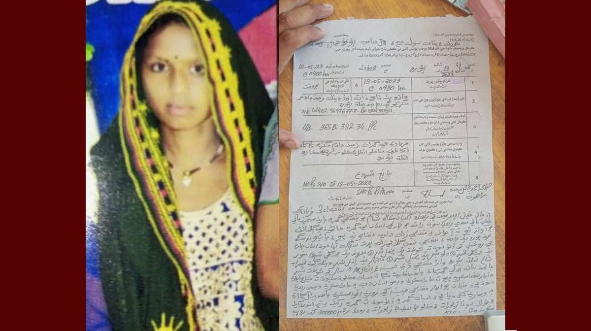 Hindu Girl Abducted at Gunpoint in Pithoro, Umarkot Sindh; Forced Marriage Feared