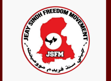 Jeay Sindh freedom movement Condemns the Offloading of  Dr Mahrang Baloch