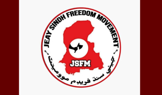 Sindhi nation should revolt from this national slavery and challenge the enemies by sticking to the ideology of Sain GM Syed. JSFM