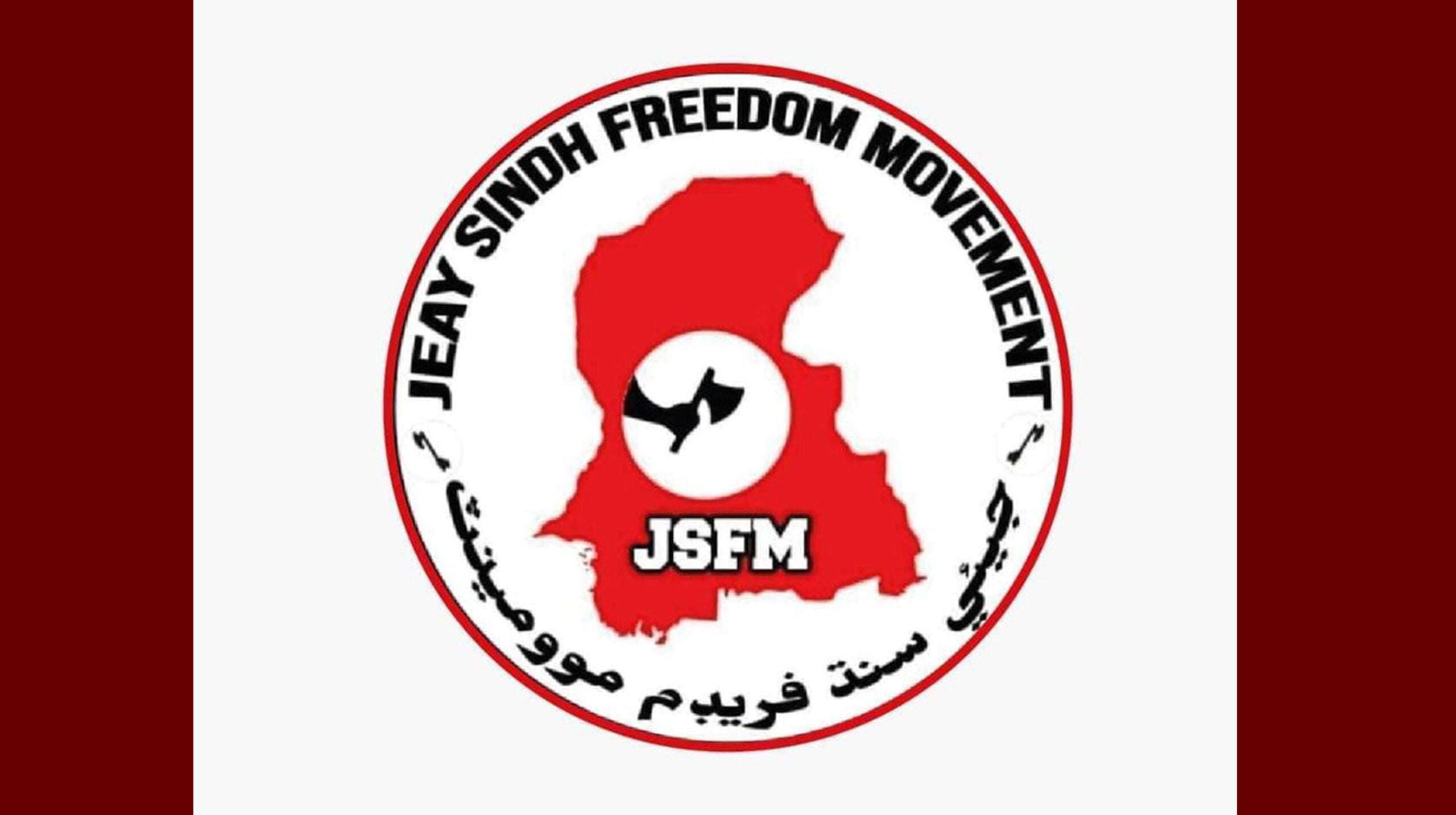 Jeay Sindh freedom movement Condemns the Offloading of  Dr Mahrang Baloch