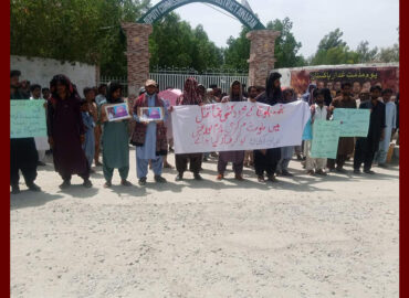 Awaran: Protest against Najma Baloch’s murder