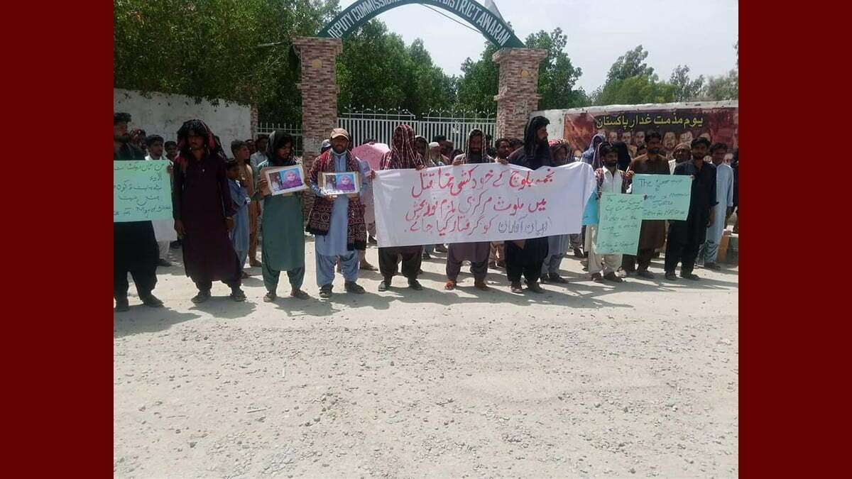 Awaran: Protest against Najma Baloch’s murder