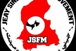 سندھودیش اور آزاد بلوچستان کے لیۓ جدوجہد کرنے والی قومی تحریکوں کا نیشنل الائینس وقت کی اہم ضرورت ہے. جیۓ سندھ فریڈم موومینٹ جسفم مرکز