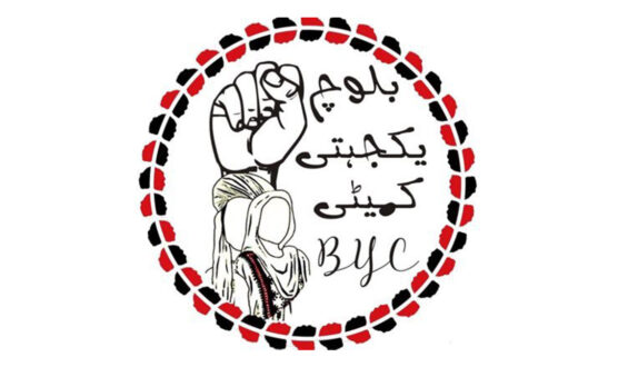 بی این پی کے جلسے پر ہونے والا دھماکہ بلوچ سیاسی آوازوں کو طاقت کے زور پر کچلنے کی پالیسی کا حصہ ہے۔ بلوچ یکجہتی کمیٹی