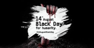 JSFM announces to observe August 14 as Black Day across Sindh.