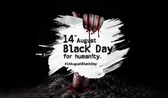 JSFM announces to observe August 14 as Black Day across Sindh.