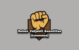 ریاستی جبر و تشدد کے خلاف یکمشت ہو کر جد وجہد کی اشد ضرورت ہے۔ بلوچ یکجہتی کمیٹی (اسلام آباد)