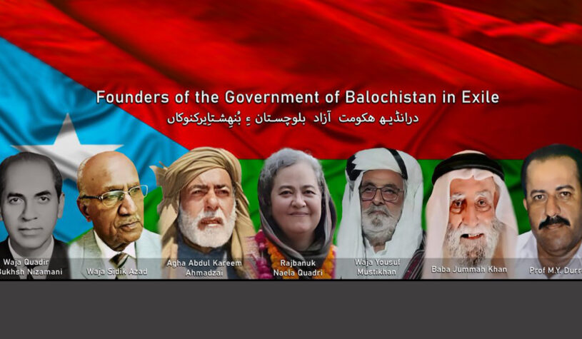 بی این سی بلوچستان کی جلاوطن حکومت کے وزیراعظم کو مکمل تعاون فراہم کرنے کا اعلان کرتی ہے۔ بی این سی