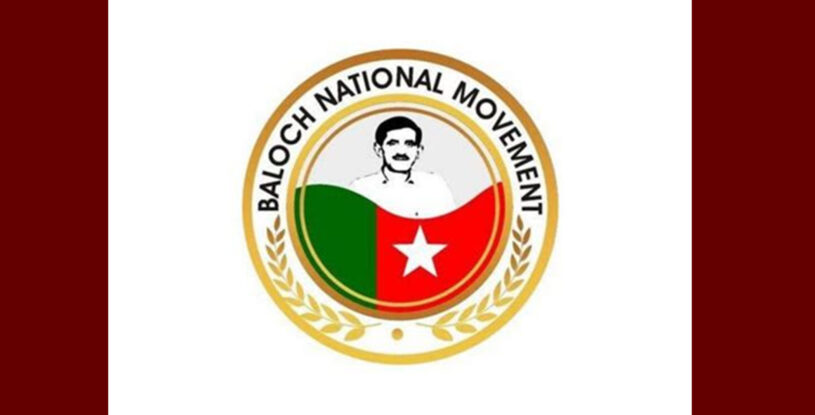 بی این ایم ءِ سروک ءِ کماش ءُ ناکوانی زور بیگواھی بلوچ راج ءِ بگیری ءَ مچانکی ڈنڈ ءِ دْرچ اِنت۔ جارکش ، بی این ایم