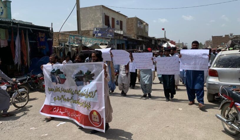 بارکھان گرلز کالج میں لیکچرارز کی کمی کو پورا کیا جائے. طلباء و طلبات کا احتجاج