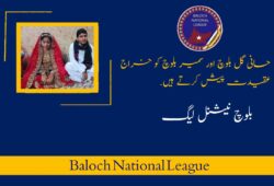 حانی گل بلوچ اور سمیر بلوچ کو خراج عقیدت پیش کرتے ہیں  بلوچ نیشنل لیگ