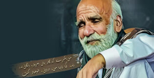 واجہ مبارک قاضی کو خراج عقیدت پیش کرتے ہیں، واجہ کی مزاحمتی شاعری قوم کے لۓ مشعل راہ ھے۔ بلوچ پیپلز کانگریس۔