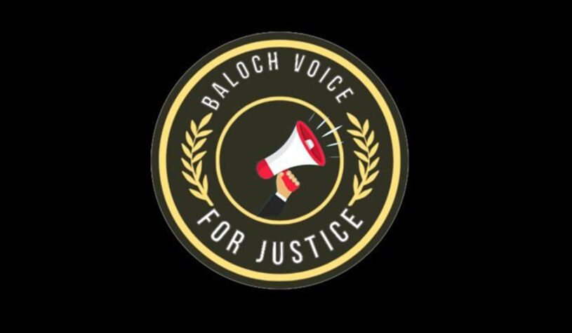 اقوام متحدہ اور ایمنسٹی انٹرنیشنل کو بلوچ وائس فار جسٹس نے خط لکھ دیا