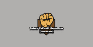 Baloch Yakjehti Committee (Islamabad)