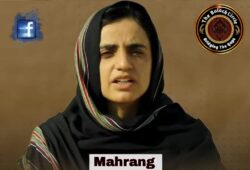 میری زندگی کو خطرات لاحق ہیں، کچھ ہوا تو وزیراعظم پاکستان اور وزیر اطلاعات بلوچستان ذمہ دار ہونگے۔ ڈاکٹر ماہ رنگ بلوچ