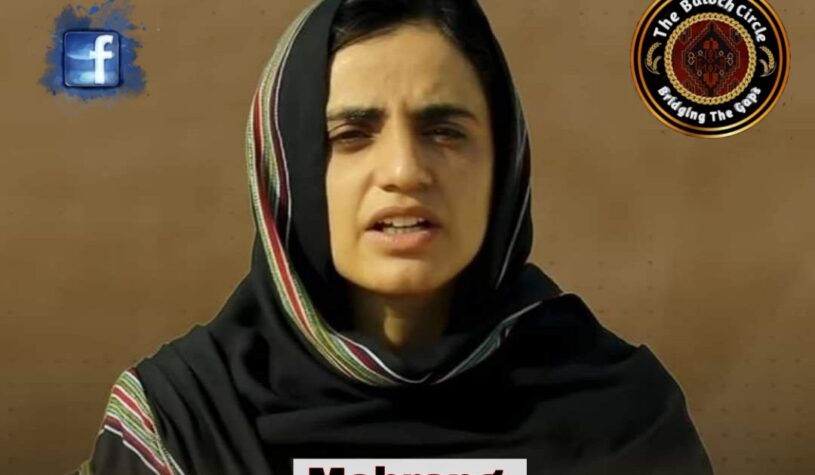 میری زندگی کو خطرات لاحق ہیں، کچھ ہوا تو وزیراعظم پاکستان اور وزیر اطلاعات بلوچستان ذمہ دار ہونگے۔ ڈاکٹر ماہ رنگ بلوچ