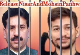 چیف جسٹس قاضی فائز عیسی نثار پنہور محسن پہنور، سینئر وکیل جوہر عابدایڈوکیٹ کی گرفتاریوں کا فوری نوٹس لیں ۔ ایم کیو ایم