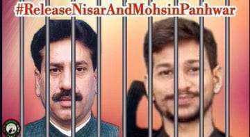 چیف جسٹس قاضی فائز عیسی نثار پنہور محسن پہنور، سینئر وکیل جوہر عابدایڈوکیٹ کی گرفتاریوں کا فوری نوٹس لیں ۔ ایم کیو ایم