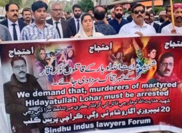 Sit-in for Shaheed Hidayat Lohar ends on fifth day; Rallies announced across Sindh: Surath Lohar