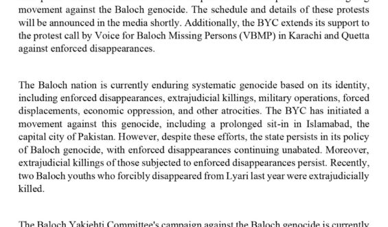 Protests Against the Baloch Genocide to be Held throughout Balochistan on the Day of Eid.
