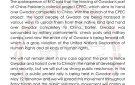 Gwadar is being fenced and handed over to China. BYC