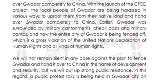 Gwadar is being fenced and handed over to China. BYC