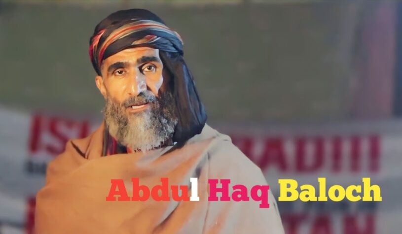 ریاست چاہے باڑ لگائے یا دیوار چین بنائے گوادر کی سرزمین کے لیے بلوچ ہر قسم کی قربانی دینے لے لیے تیار ہے، سبغت عبدالحق بلوچ