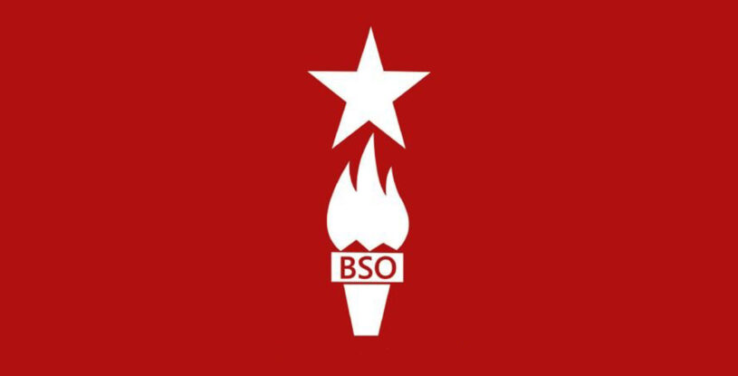 BSO and BSO-Pajjar organised a joint memorial to honour martyrs Zubair Baloch and Nisar Jan Baloch