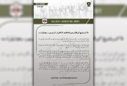 ذاکر بلوچ کے قتل سے لاتعلقی کا اظہار کرتے ہیں ۔ بی ایل اے