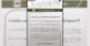 ذاکر بلوچ کے قتل سے لاتعلقی کا اظہار کرتے ہیں ۔ بی ایل اے