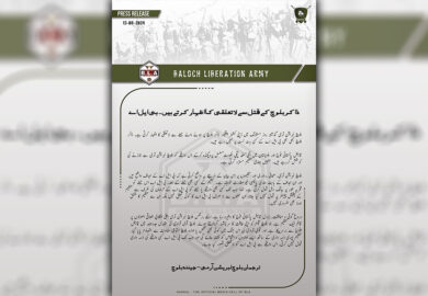 ذاکر بلوچ کے قتل سے لاتعلقی کا اظہار کرتے ہیں ۔ بی ایل اے