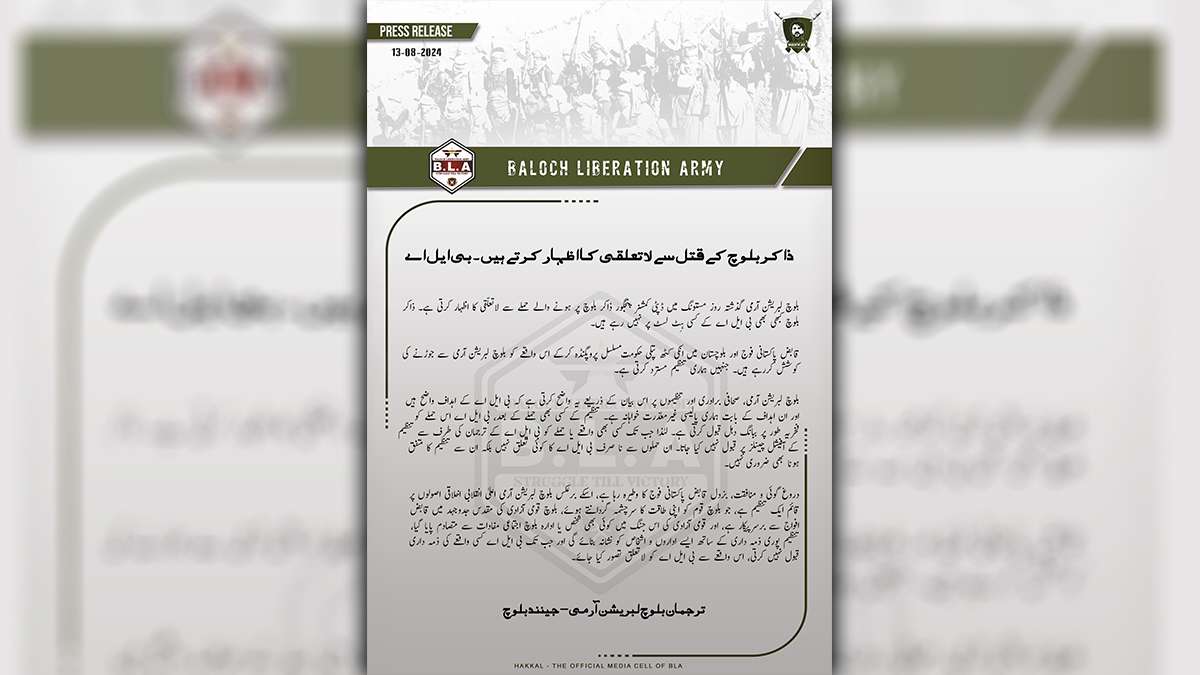 ذاکر بلوچ کے قتل سے لاتعلقی کا اظہار کرتے ہیں ۔ بی ایل اے