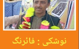 مسلح افراد نے جمیعت رہنماء اور انکے محافظوں کو نشانہ بنایا۔