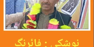 مسلح افراد نے جمیعت رہنماء اور انکے محافظوں کو نشانہ بنایا۔