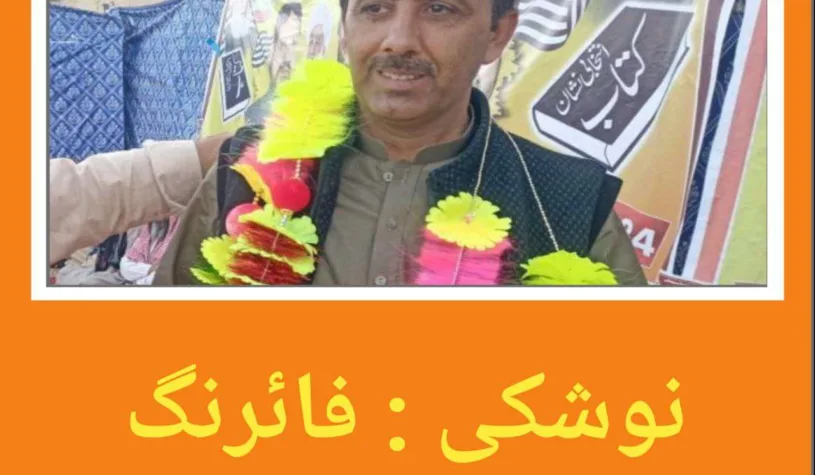 مسلح افراد نے جمیعت رہنماء اور انکے محافظوں کو نشانہ بنایا۔