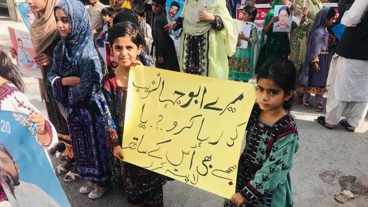 کوئٹہ: جبری لاپتہ جہانزیب بلوچ کی عدم بازیابی کے خلاف مظاہرہ