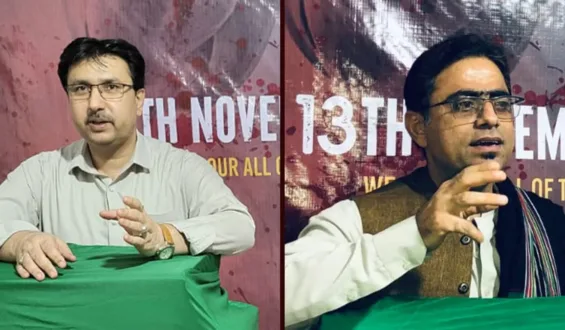 بلوچ شھمیرانی روچ ءِ مراگش : دیمونیانی برورد ءَ بلوچستان زیت آجو بیت – ناسر ءُ ھنیپ ءِ تْران