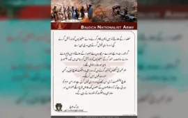 خضدار کے علاقے نوا میں ڈیم پر کام کر نے والے مشینریوں کو نذرآتش کرنے کی زمہ داری قبول کرتے ہیں۔بی این اے