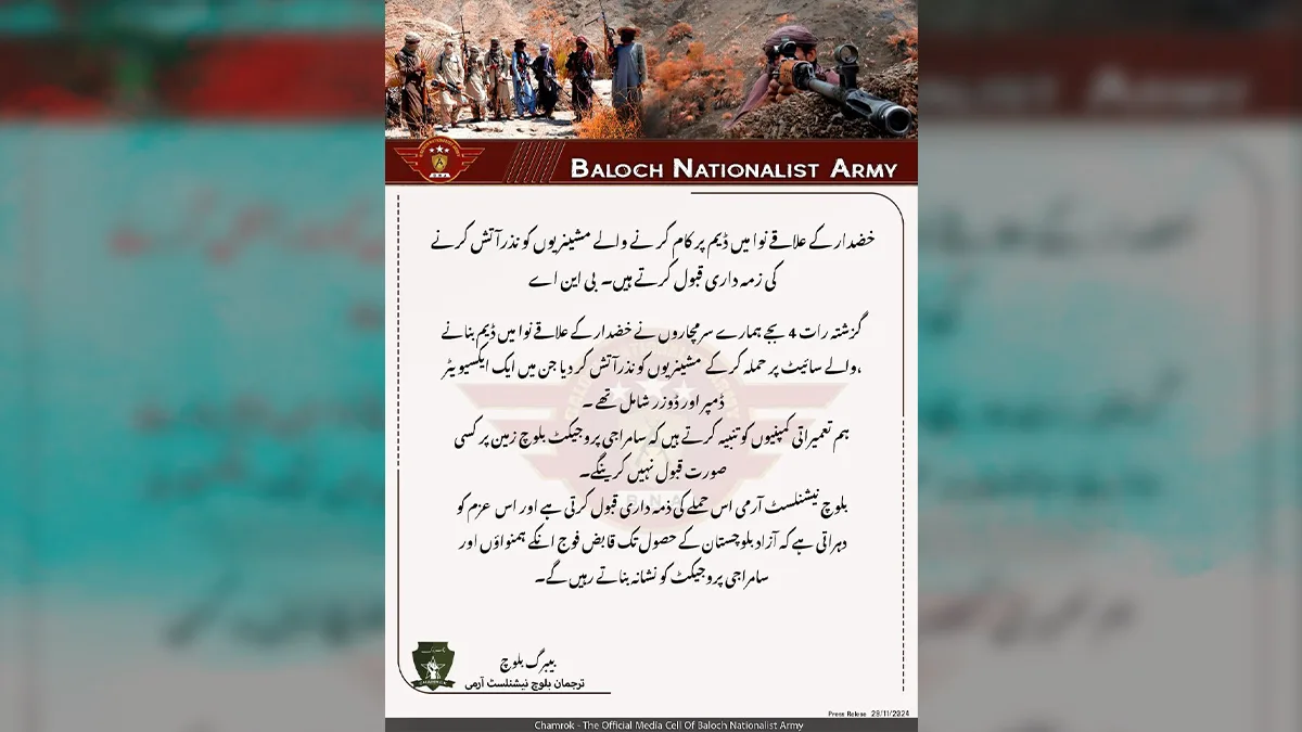 خضدار کے علاقے نوا میں ڈیم پر کام کر نے والے مشینریوں کو نذرآتش کرنے کی زمہ داری قبول کرتے ہیں۔بی این اے