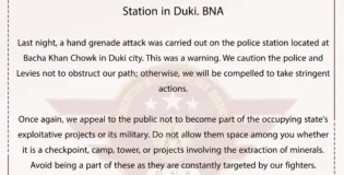 Nationalist Army Claims responsibility for the bomb attack on the Police Station in Duki.