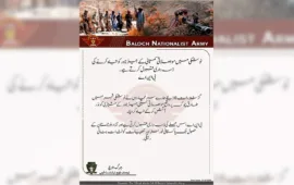 نوشکی میں مواصلاتی کمپنی کے جیز ٹاور کو تباہ کرنے کی ذمہ داری قبول کرتے ہے۔ بی این اے