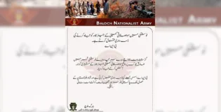 نوشکی میں مواصلاتی کمپنی کے جیز ٹاور کو تباہ کرنے کی ذمہ داری قبول کرتے ہے۔ بی این اے