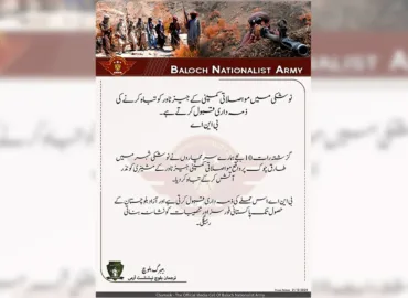 نوشکی میں مواصلاتی کمپنی کے جیز ٹاور کو تباہ کرنے کی ذمہ داری قبول کرتے ہے۔ بی این اے