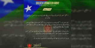 بی ایل اے نے نوشکی میں آئی ایس آئی ہیڈکوارٹرز پر پانچ دھماکوں کی ذمہ داری قبول کر لی۔